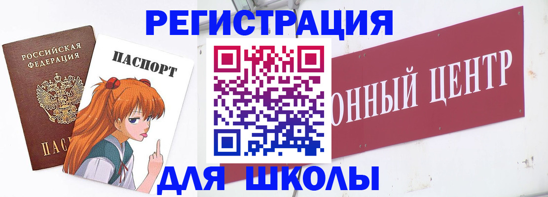 регистрация для дет. сада в Дудинке
