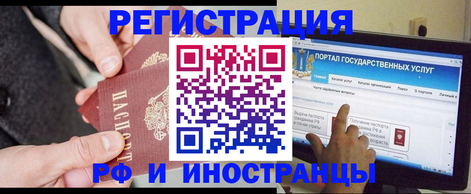 прописка поиск в Дудинке